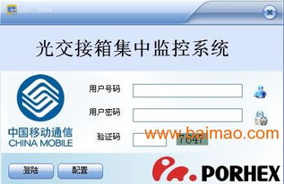 廣州軟件定制與外包服務 專業、高效、可靠的解決方案